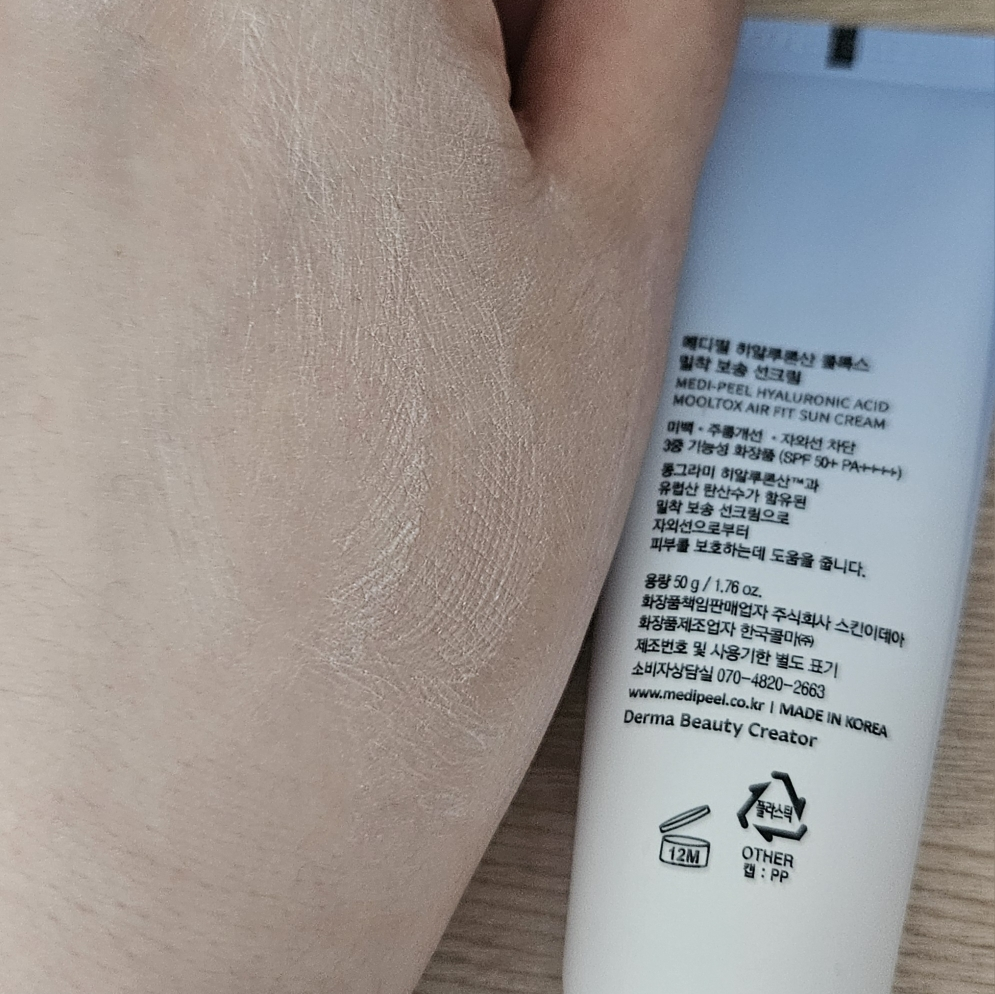 메디필 (MEDIPEEL) 히알루론산 물톡스 밀착 보송 선크림 [SPF50+/PA++++] review image