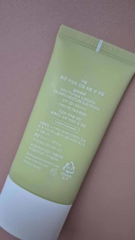 Ảnh đánh giá thực tế của người dùng về Kem chống nắng dưỡng ẩm làm dịu da [SPF50+/PA++++]