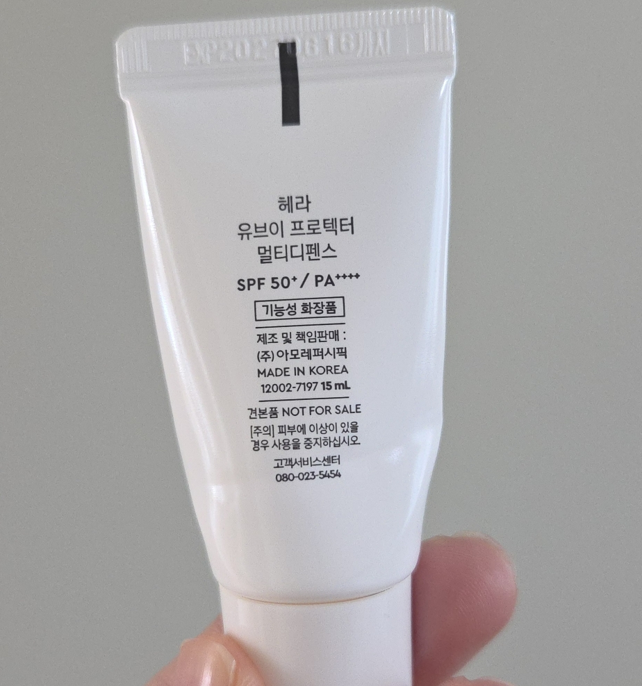 HERA UV Protector Multi Defense [SPF50+/PA++++] review image