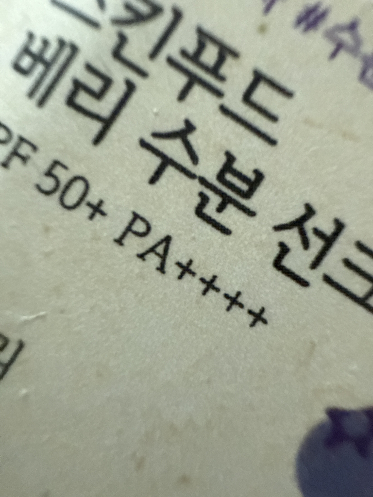 SKINFOOD Kem chống nắng Berry [SPF50+/PA++++] [Dưỡng ẩm] review image