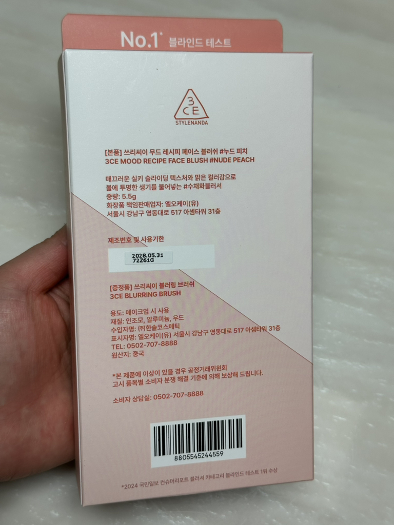 3CE (쓰리씨이) 무드 레시피 페이스 블러쉬 [NUDE PEACH] review image