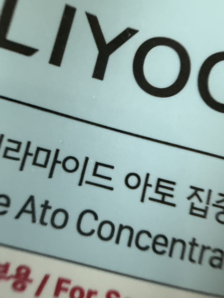 product review image