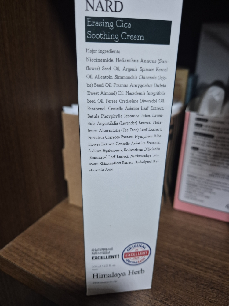 NARD Kem làm dịu da Erazing Shika review image