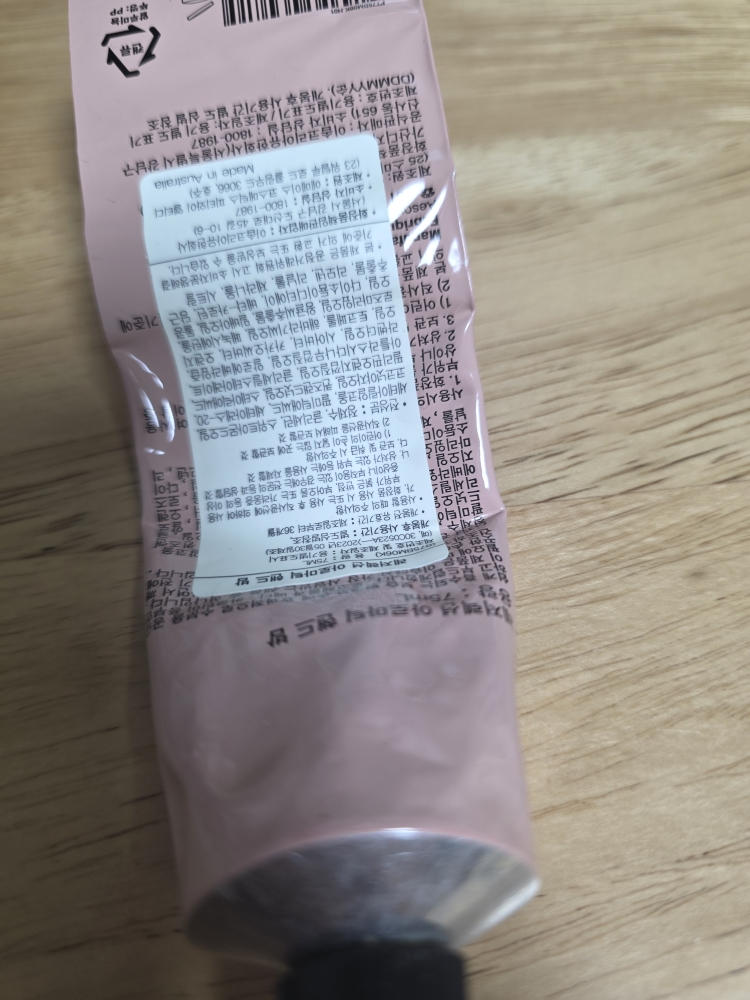 이솝 (Aesop) 레저렉션 아로마틱 핸드 밤 review image