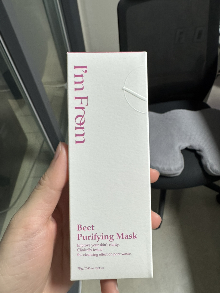 I'mfrom Mặt nạ làm sạch da review image