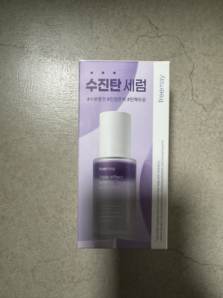 三效协同精华液的真实用户使用照片