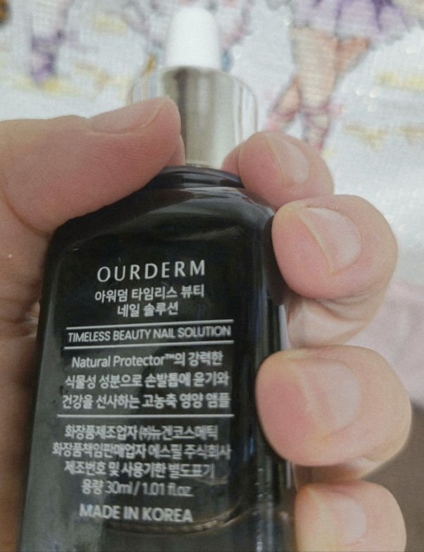 永恒之美的美甲解决方案的真实用户使用照片