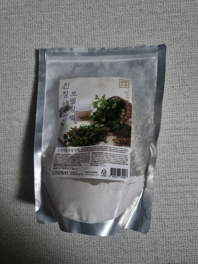 Ảnh đánh giá thực tế của người dùng về Mặt nạ mô hình Cup Pack [Thảo dược làm dịu]