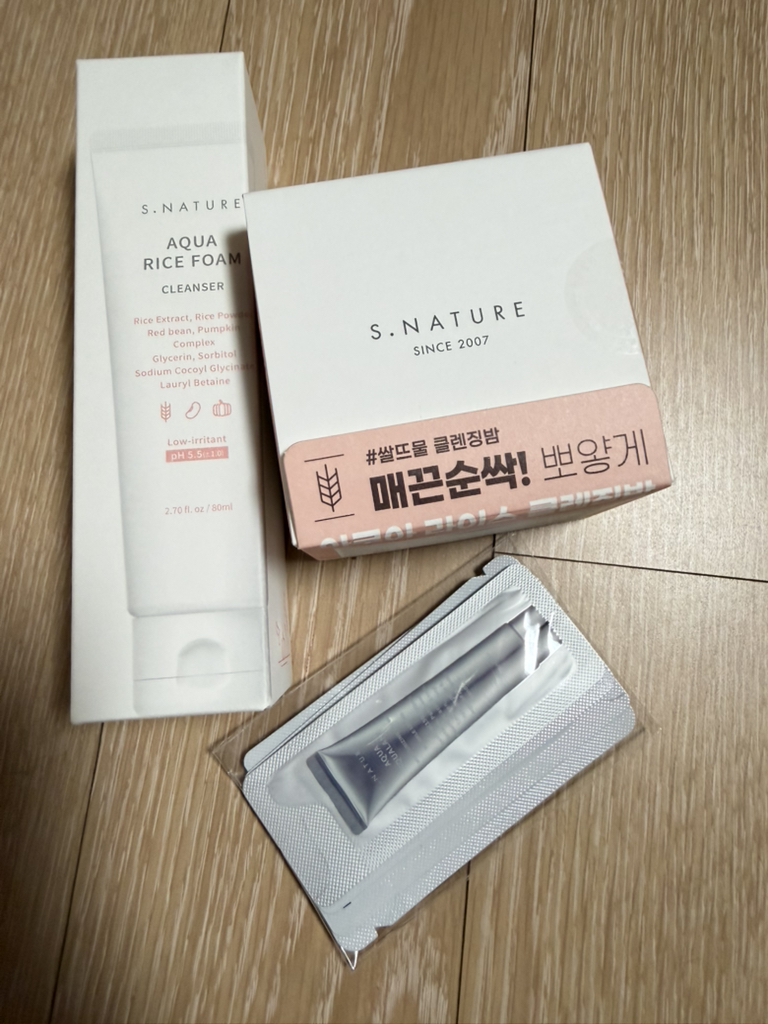 에스네이처 (S.NATURE) 아쿠아 라이스 클렌징 밤 review image