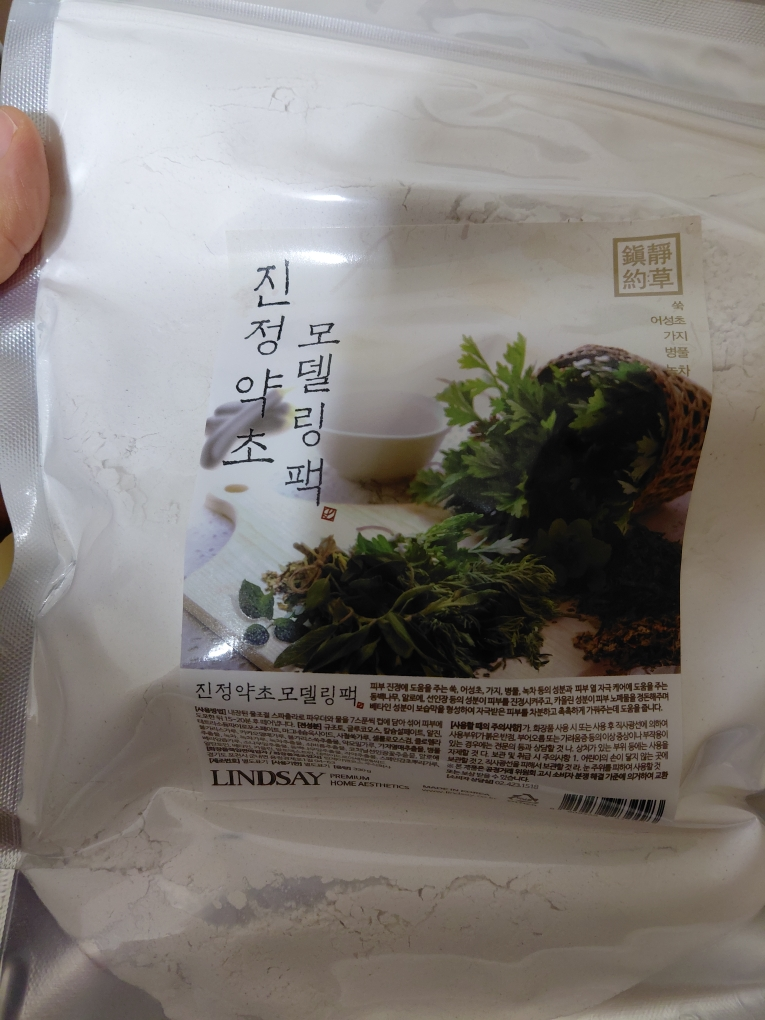 Ảnh đánh giá thực tế của người dùng về Mặt nạ mô hình Cup Pack [Thảo dược làm dịu]