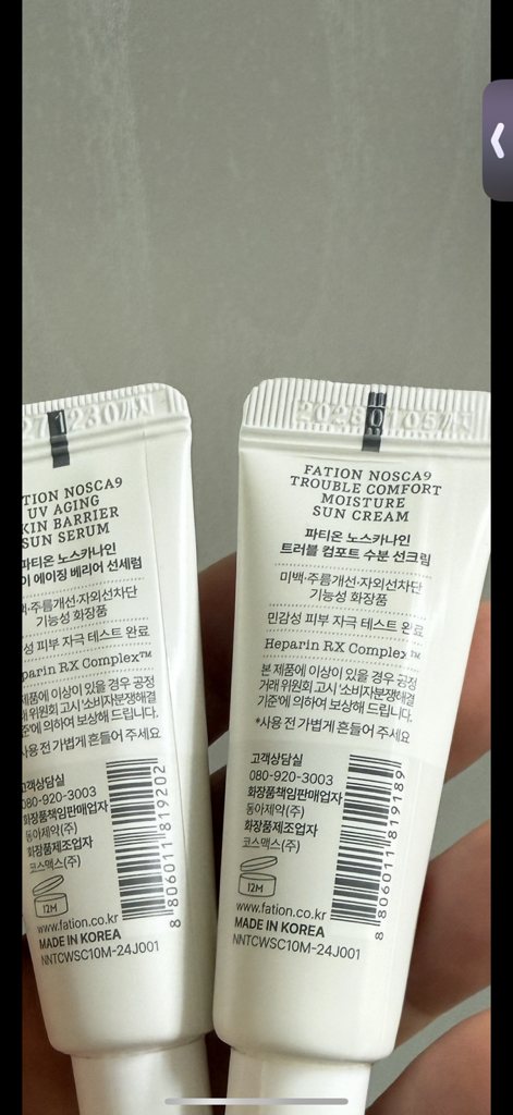 파티온 (FATION) 노스카나인 유브이 에이징 베리어 선세럼 [SPF50+/PA++++] review image