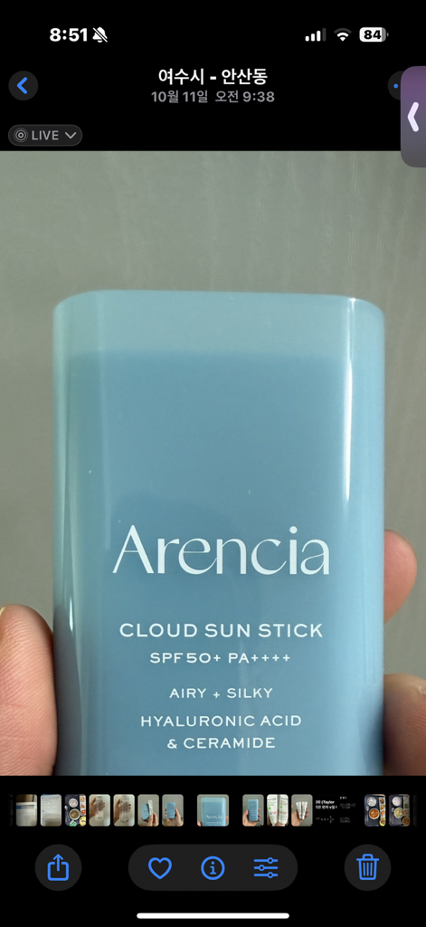 ARENCIA Kem chống nắng dạng thỏi [SPF50+/PA++++] review image