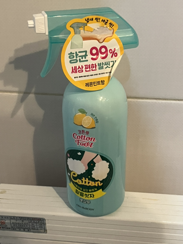 product review image