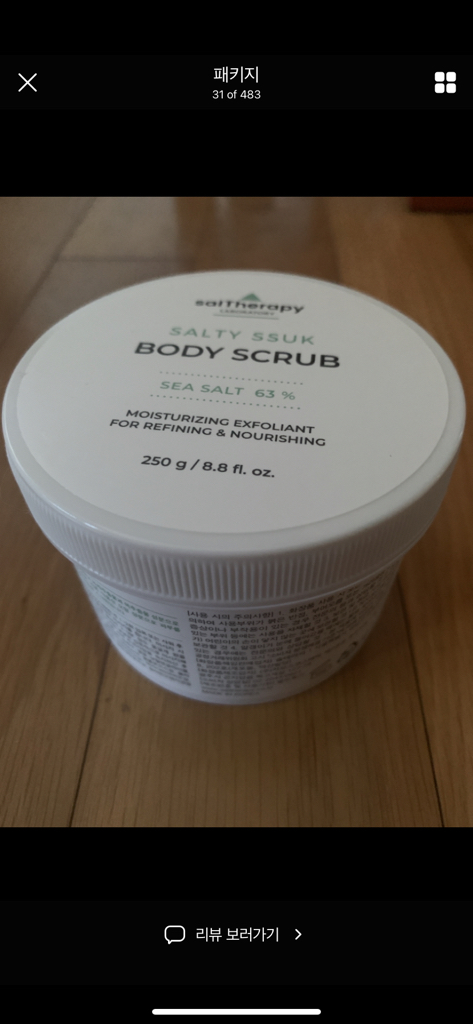 salTherapy Exfoliante corporal Saltee [Ajenjo] review image