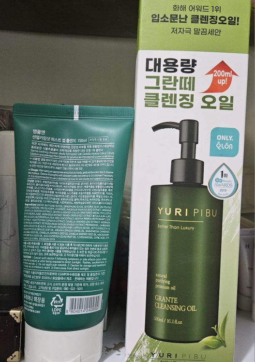 格兰德日用洁肤油的真实用户使用照片