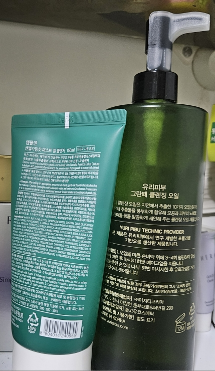 格兰德日用洁肤油的真实用户使用照片