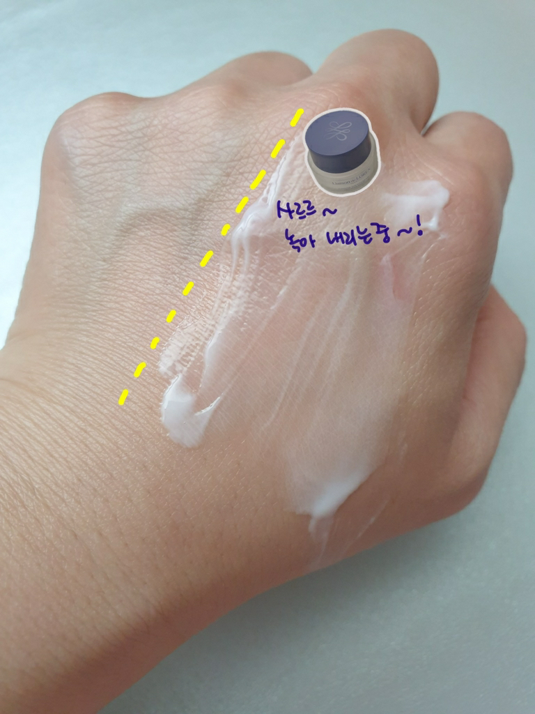 리에종드로렌 (LiaisondeLOREN) 인피니트 유스 크림 review image