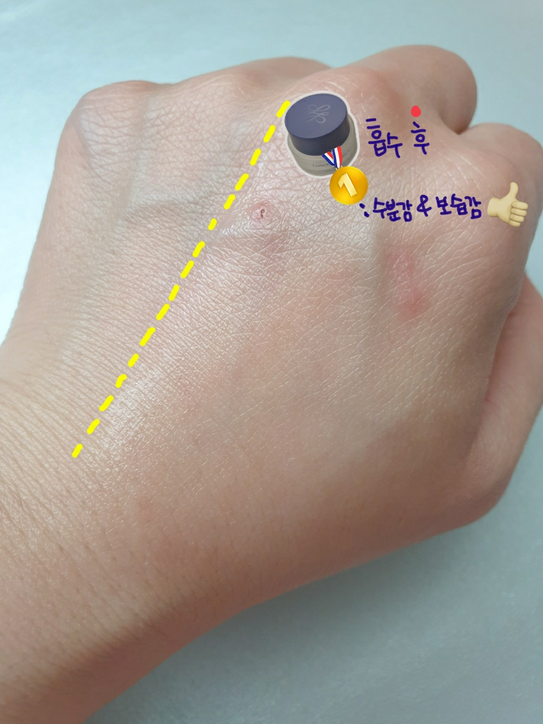 리에종드로렌 (LiaisondeLOREN) 인피니트 유스 크림 review image