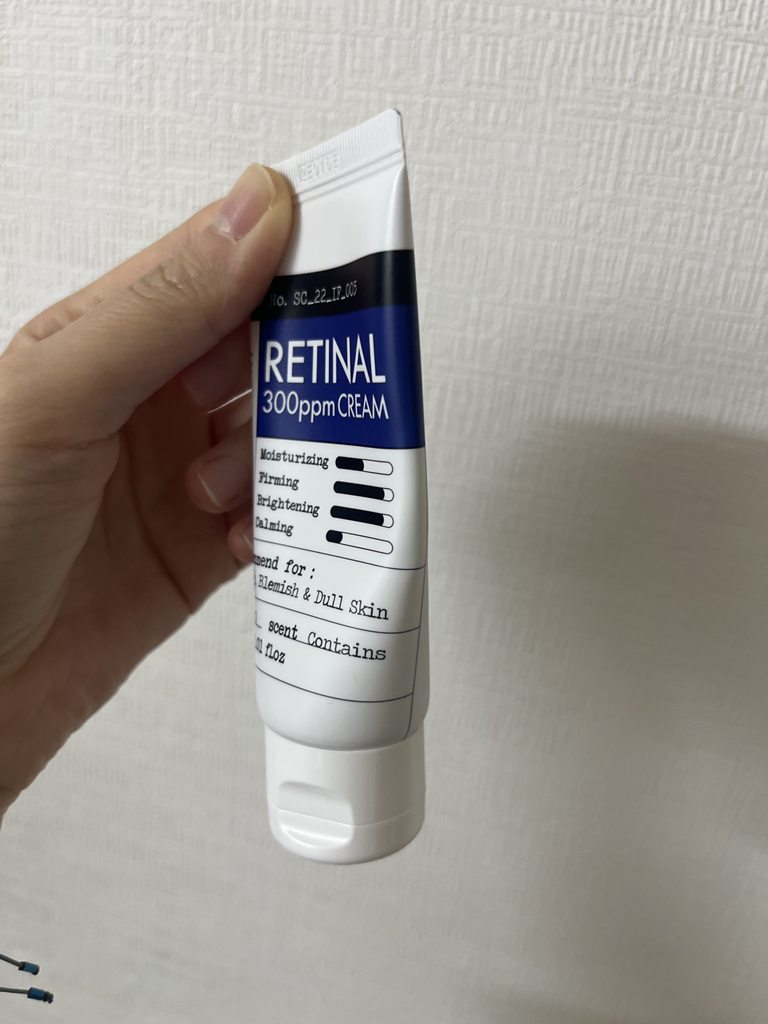 더마팩토리 (DERMAFACTORY) 레티날 300ppm 크림 review image