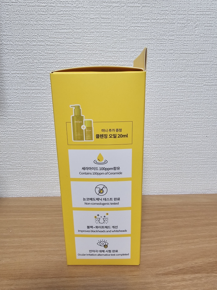 神经酰胺柚子生物清洁油的真实用户使用照片