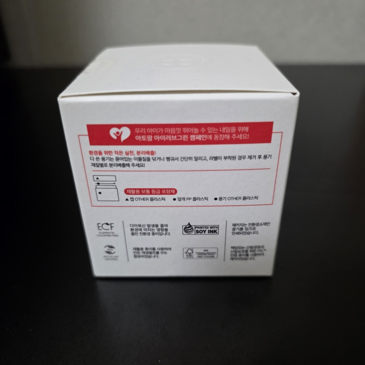 아토팜 (ATOPALM) 릴렉싱 나이트 밤 review image