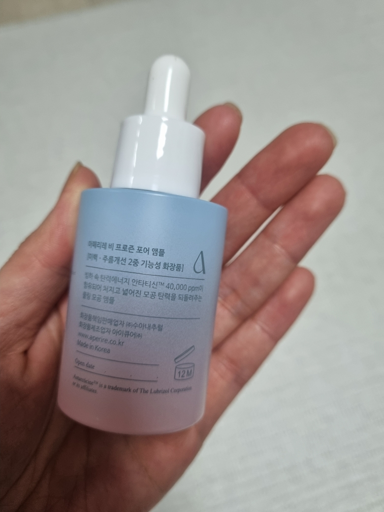 Aperire Vi Frozen Fore Ampoule review image
