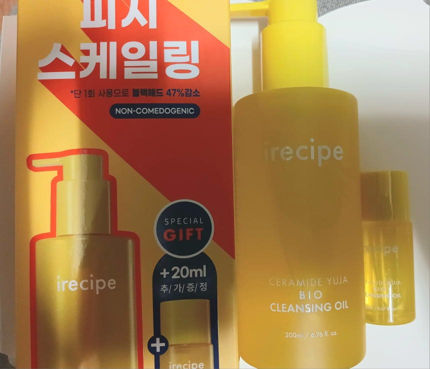 神经酰胺柚子生物清洁油的真实用户使用照片