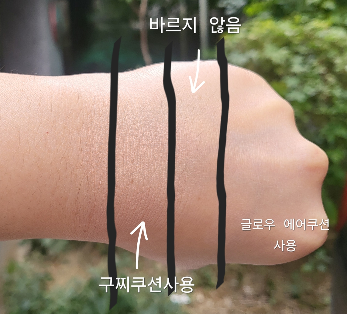 터치인솔 (TouchinSol) 글로우 에어 쿠션 [SPF50+/PA++++] [21C 핑크 베이지] review image