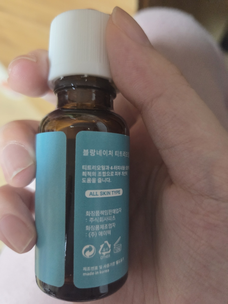 블랑네이처 (BLANCNATURE) 5배 고농축 매직 티트리 오일 review image