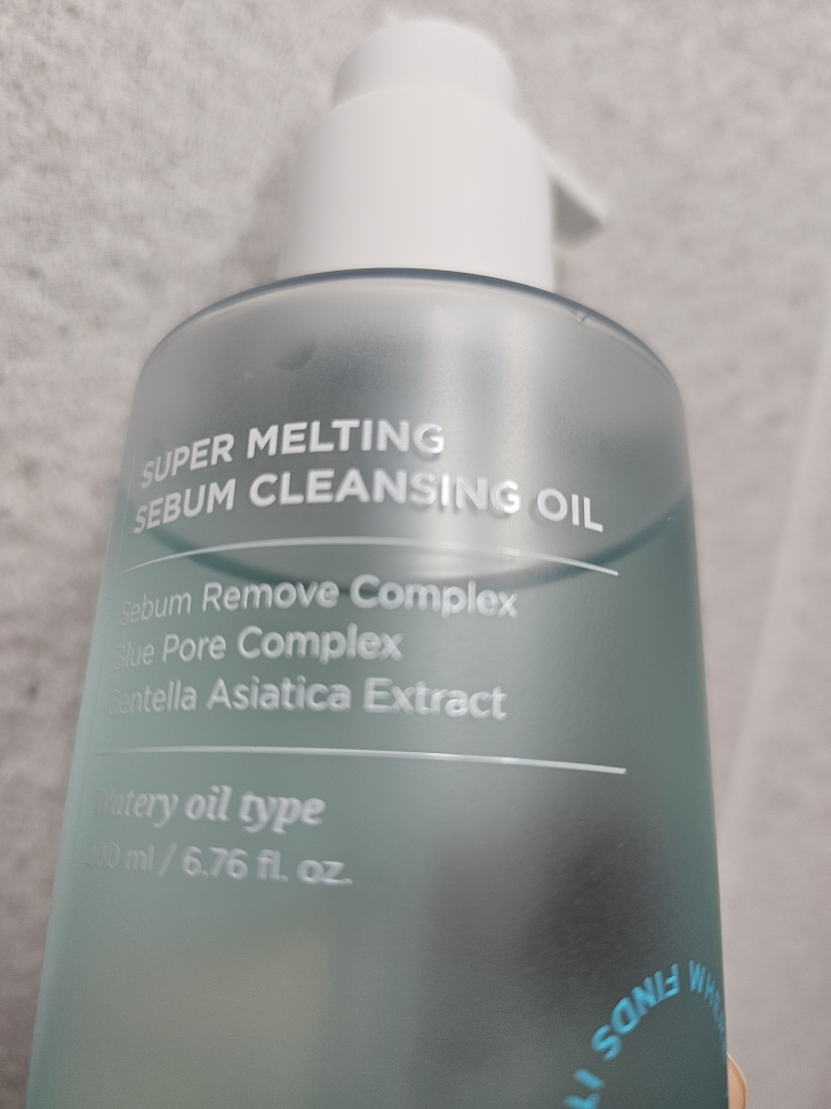 일소 (ilso) 슈퍼 멜팅 세범 클렌징 오일 review image