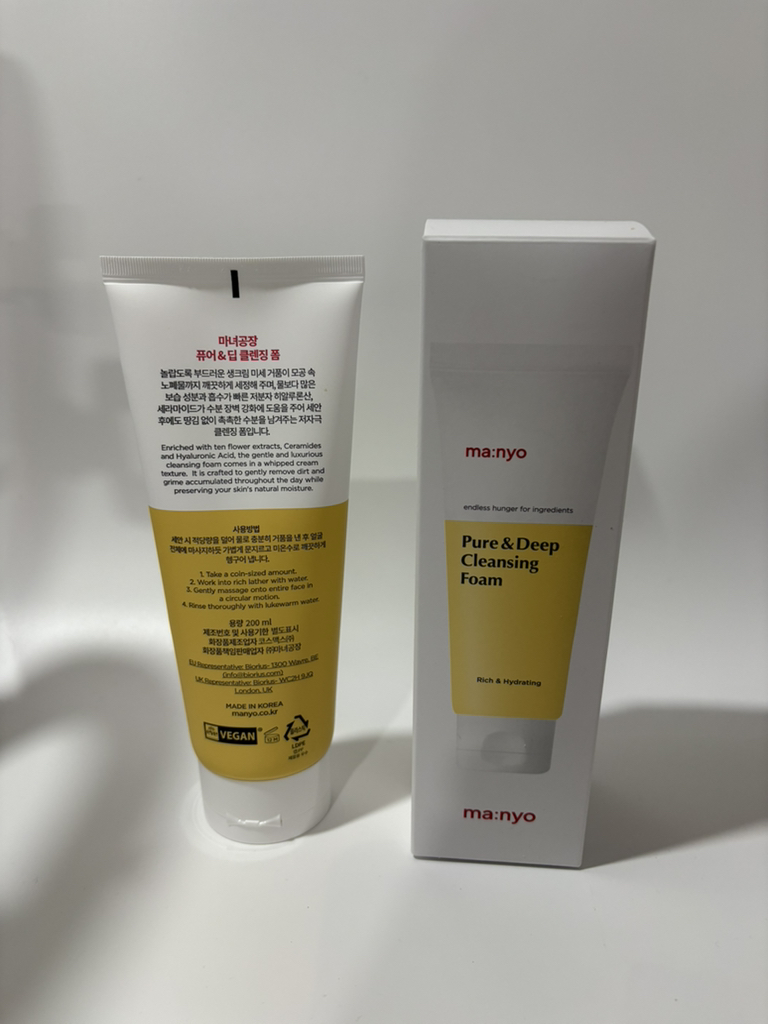 纯净&深层洁面乳的真实用户使用照片