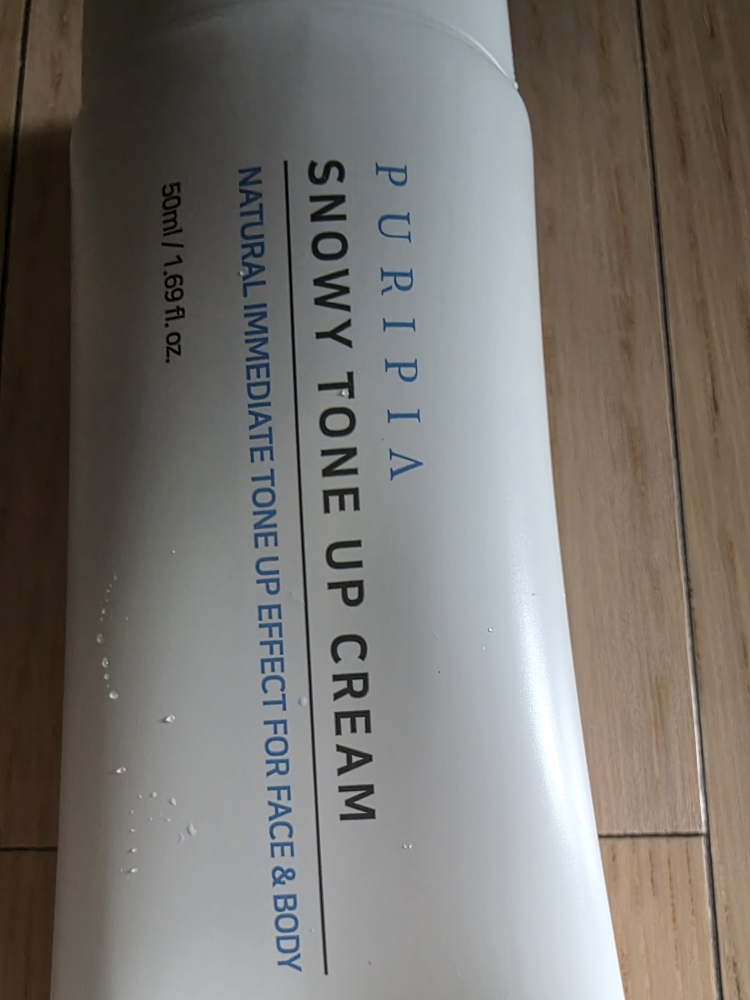 퓨리피아 (PURIPIA) 스노이 톤 업 크림 review image