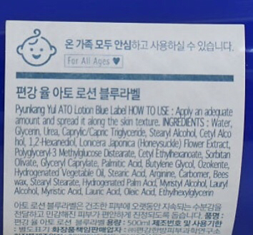 Ảnh đánh giá thực tế của người dùng về Atolotion Blue Label