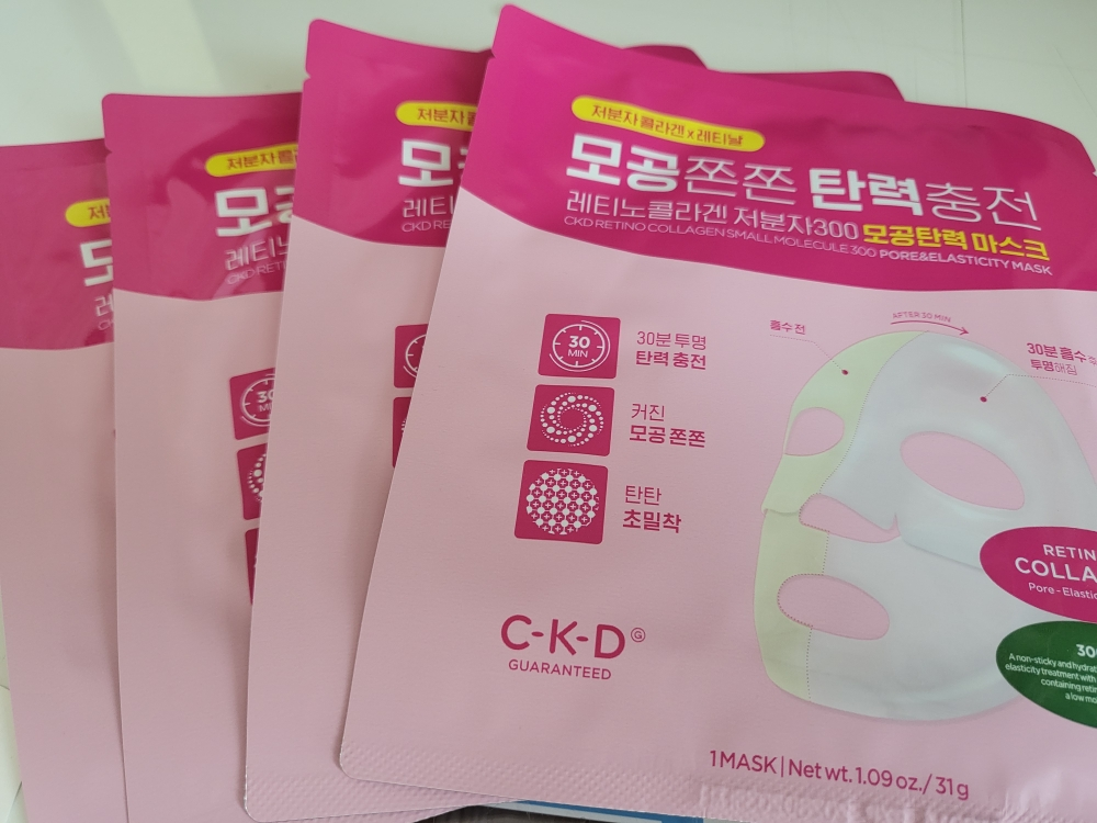 CKDGUARANTEED (씨케이디개런티드) 레티노콜라겐 저분자300 모공탄력 마스크 review image