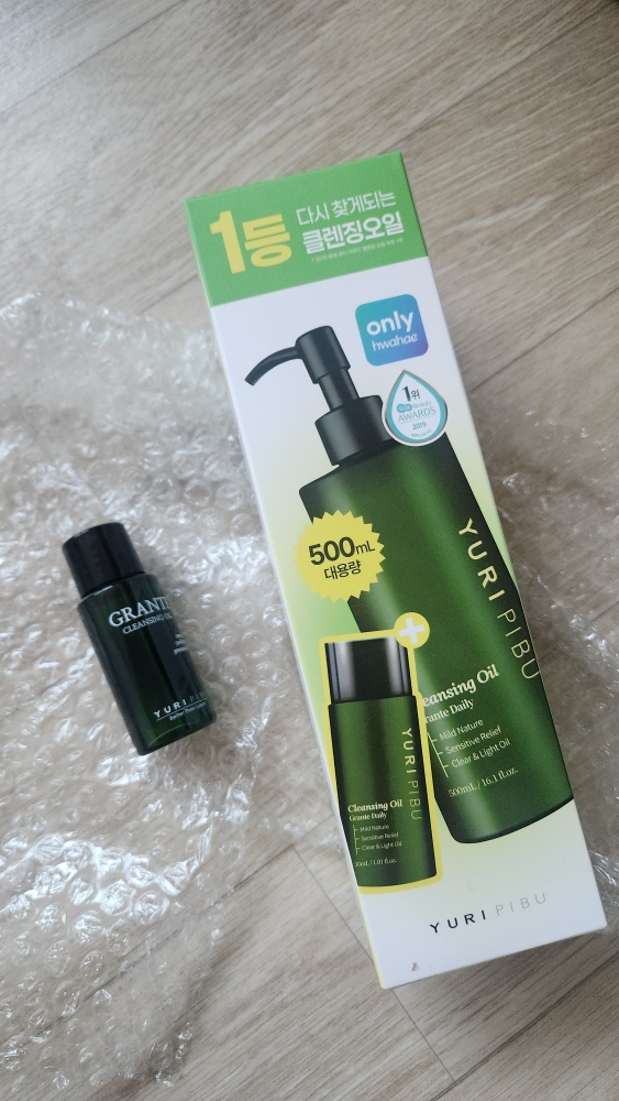 格兰德日用洁肤油的真实用户使用照片