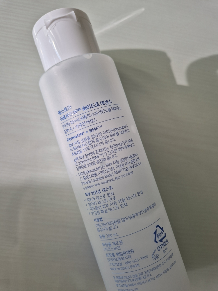 Ảnh đánh giá thực tế của người dùng về Atobarrier 365 Hydro Essence