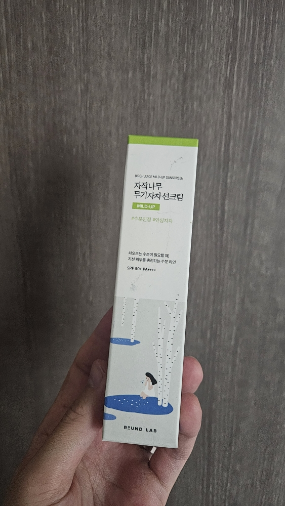 Ảnh đánh giá thực tế của người dùng về Kem chống nắng không chứa khoáng chất từ cây bạch dương [SPF50+/PA++++]