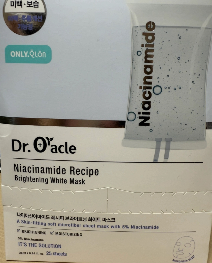 奥拉克 烟酰胺美白配方面膜 review image