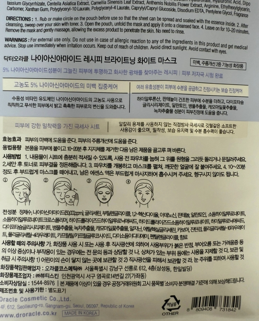 product review image