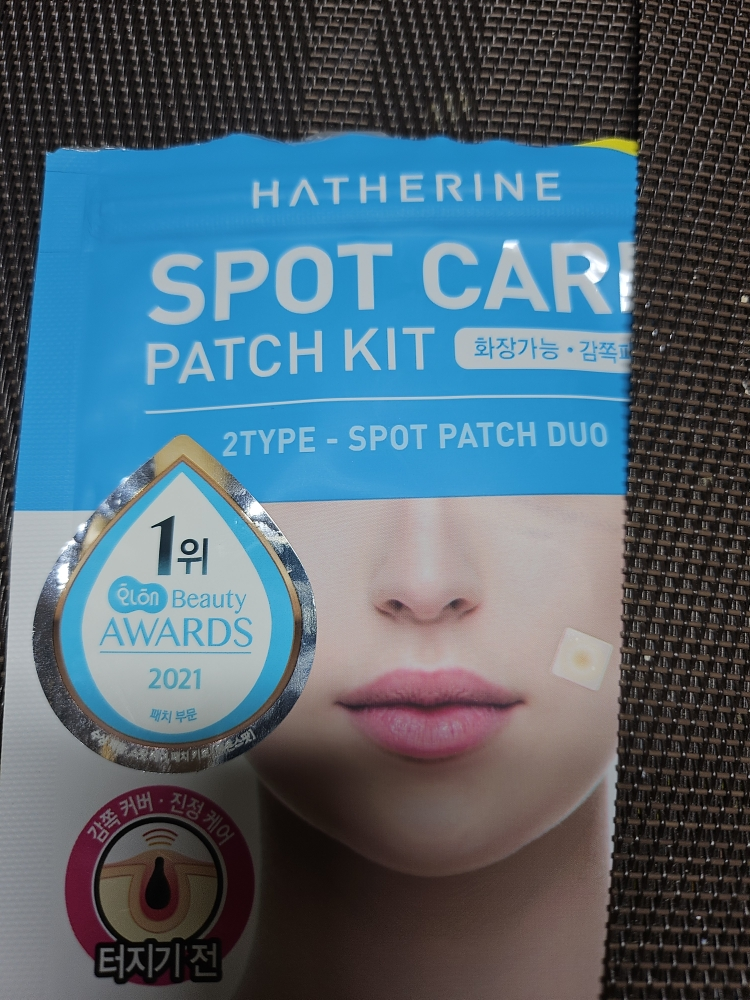 HATHERINE Bộ sản phẩm miếng dán chăm sóc da [Đốm đỏ] review image