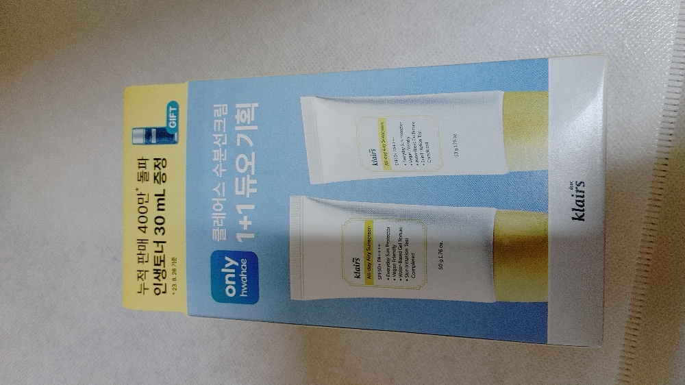 디어클레어스 (dearKlairs) 올 데이 에어리 선크림 [SPF50+/PA++++] review image