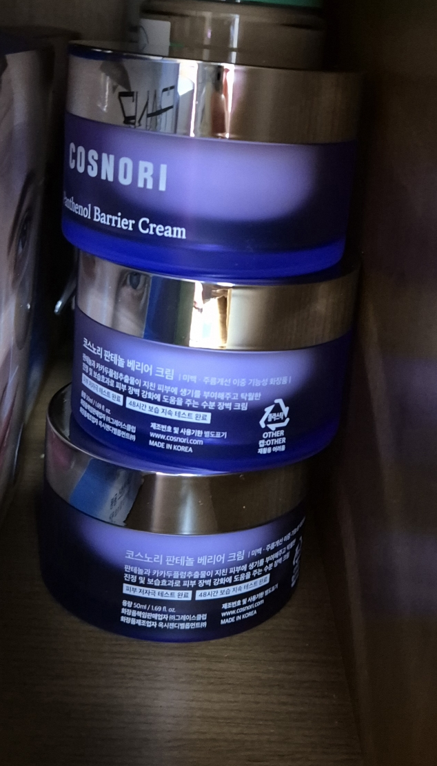 코스노리 (COSNORI) 판테놀 베리어 크림 review image