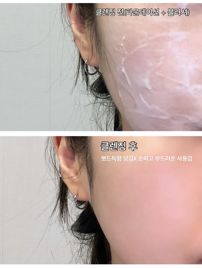 주미소 (JUMISO) 디판테놀 베리어 수딩 클렌징밀크 review image