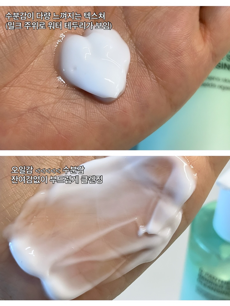 주미소 (JUMISO) 디판테놀 베리어 수딩 클렌징밀크 review image