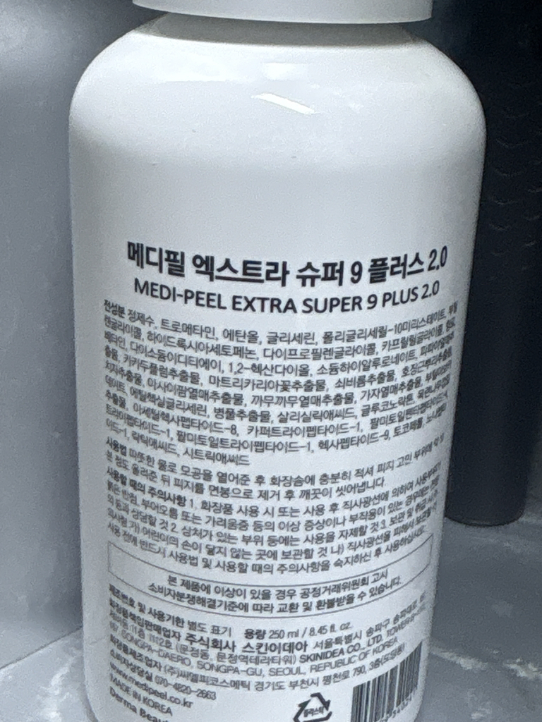 MEDIPEEL Extra Super 9 Plus 2.0 review image