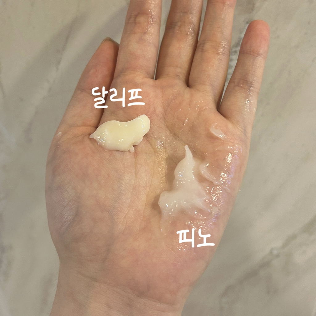 달리프 (Daleaf) 오리진 리페어 헤어팩 review image