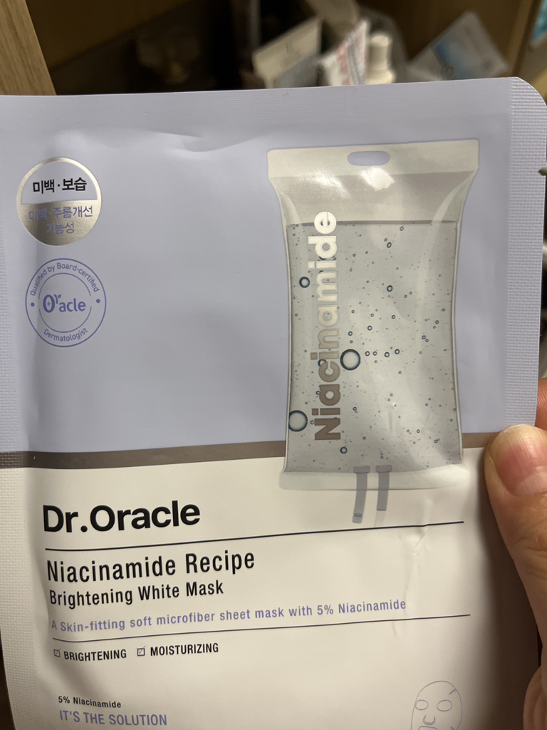 奥拉克 烟酰胺美白配方面膜 review image