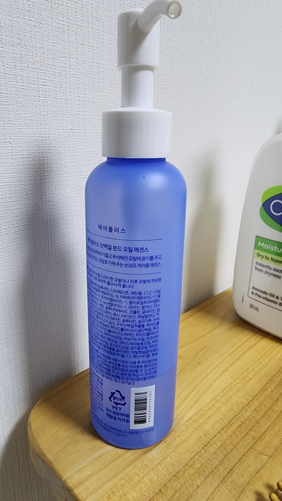 헤어플러스 (HAIR+) 단백질 본드 오일에센스 review image