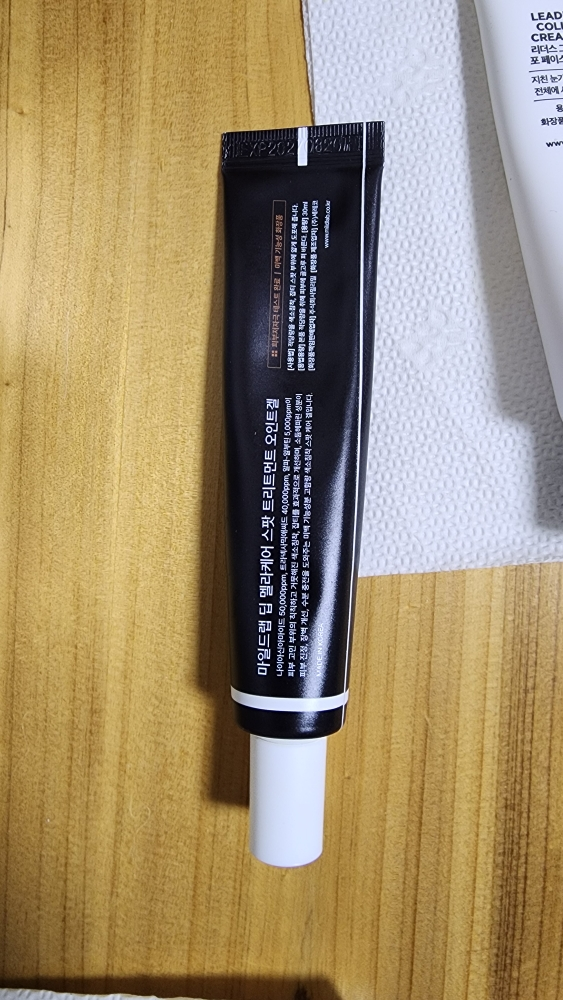 마일드랩 (mildlab) 딥 멜라케어 스팟 트리트먼트 오인트 겔 크림 review image