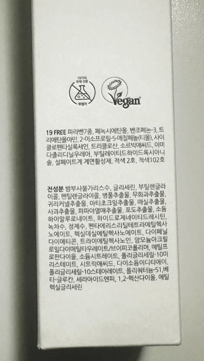 쓰리노프 (3NOUGH) 데일리 컨셔스 토너 review image